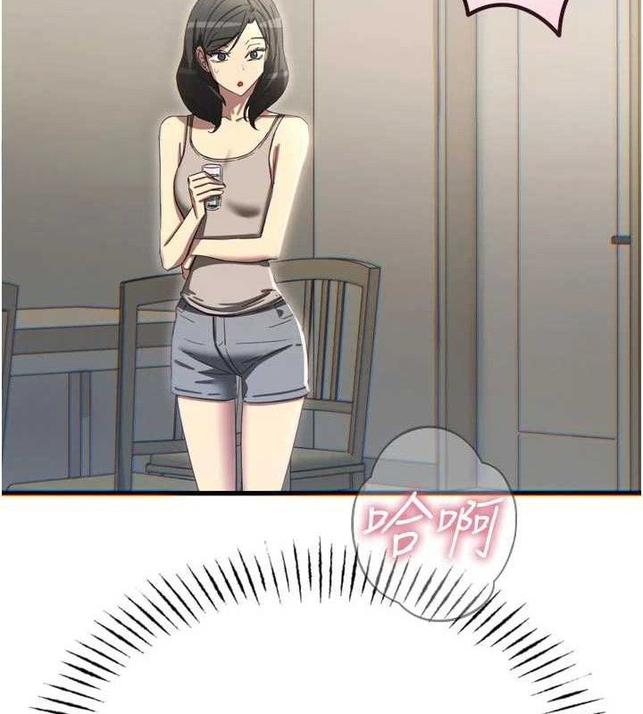 恶次人生第43話-會被女兒發現的&hellip;