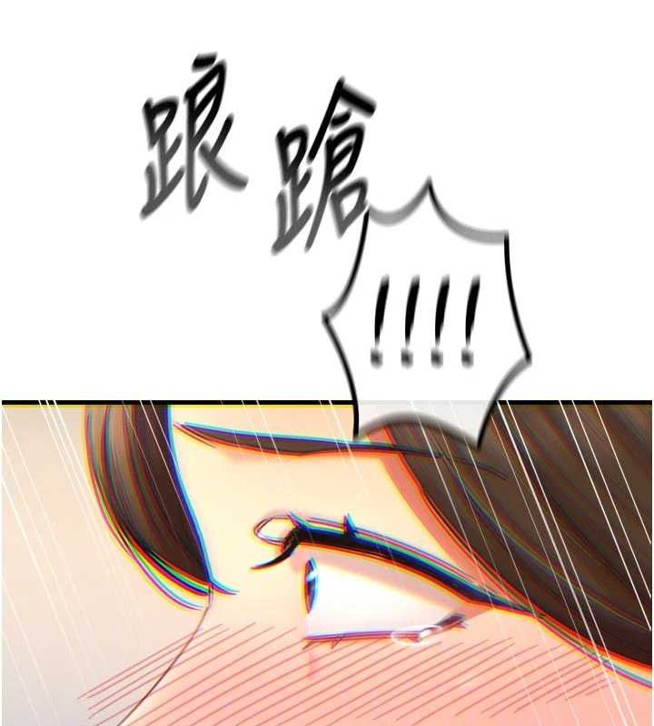 恶次人生第43話-會被女兒發現的&hellip;