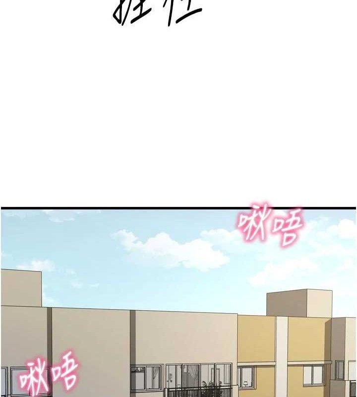 恶次人生第43話-會被女兒發現的&hellip;