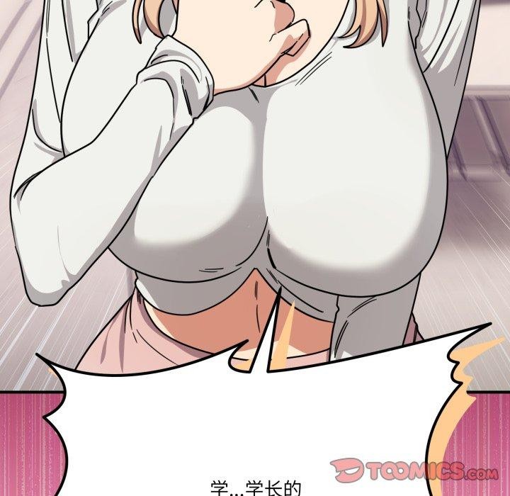 当狗不丢人第25話