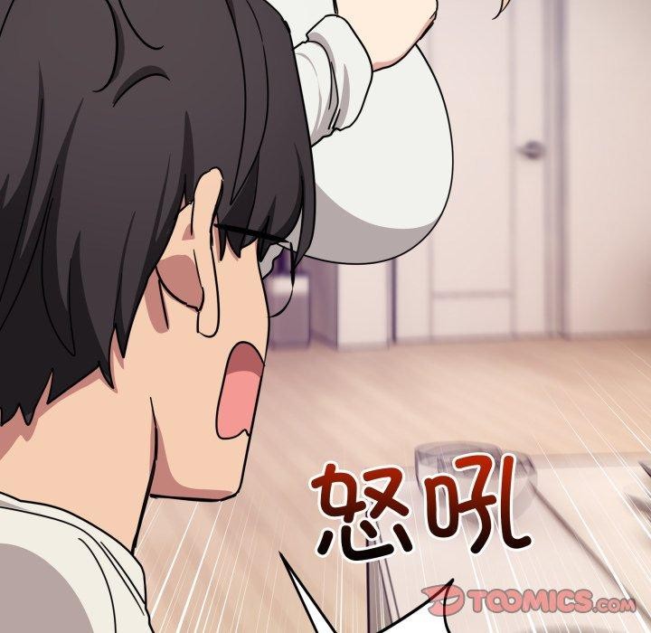 当狗不丢人第25話