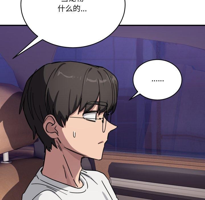 当狗不丢人第25話