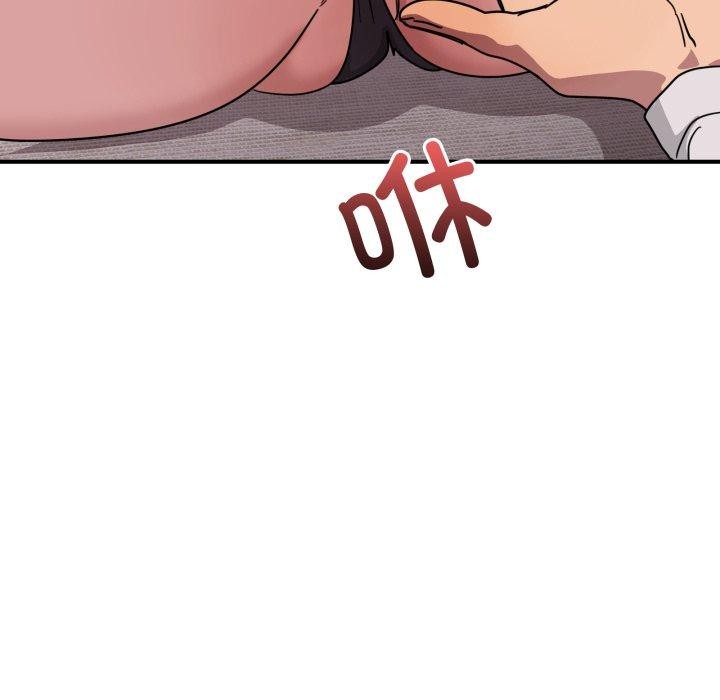 当狗不丢人第25話