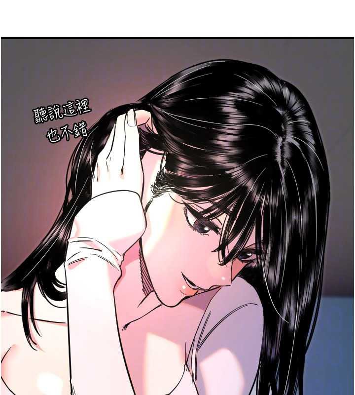 守护天使第51話-情侶裝大作戰&hearts;