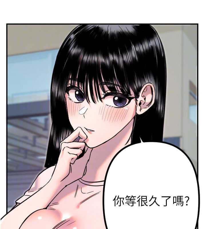 守护天使第51話-情侶裝大作戰&hearts;