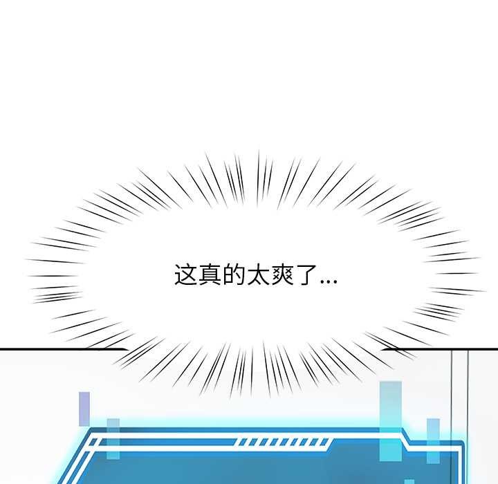 后宫之王第53話