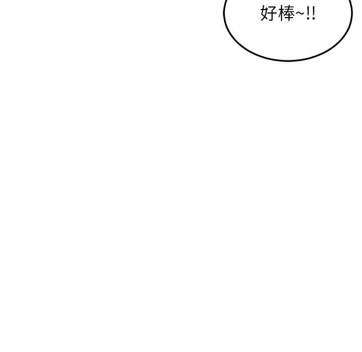 后宫之王第53話