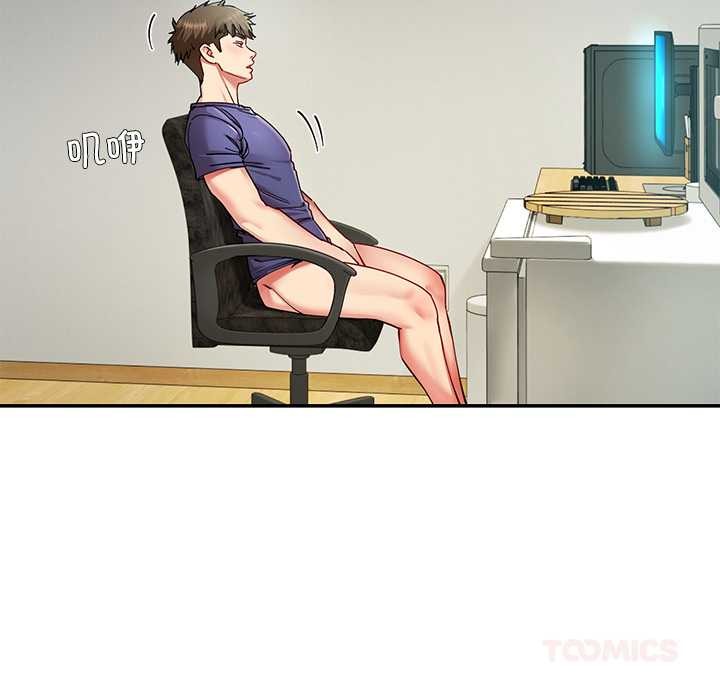 后宫之王第53話