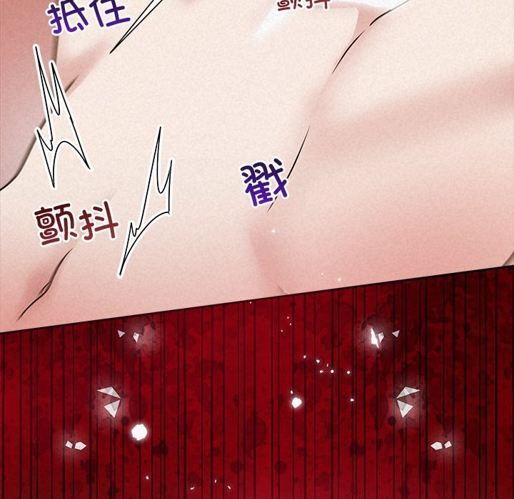 被吞噬的夜第55話