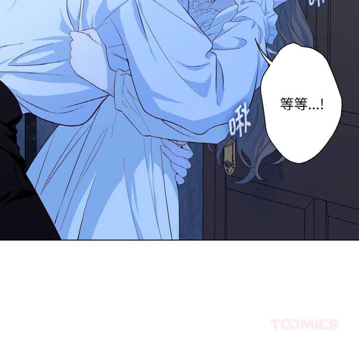 吉赛儿之血第20話