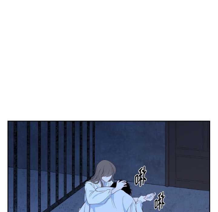 吉赛儿之血第20話