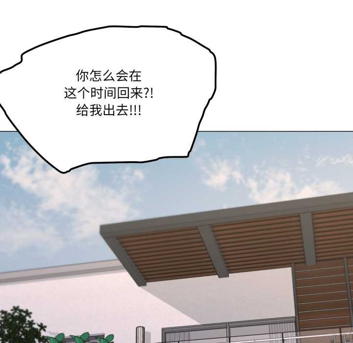 家人之间这样不好吧第67話