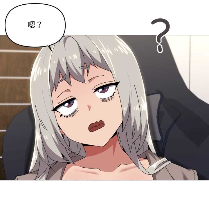 家人之间这样不好吧第67話