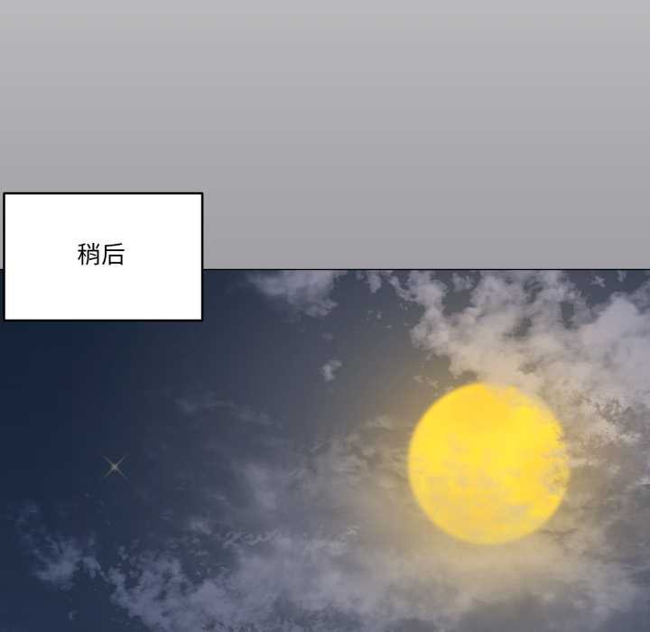 家人之间这样不好吧第67話