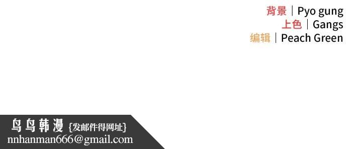 喵来的恋爱第39話