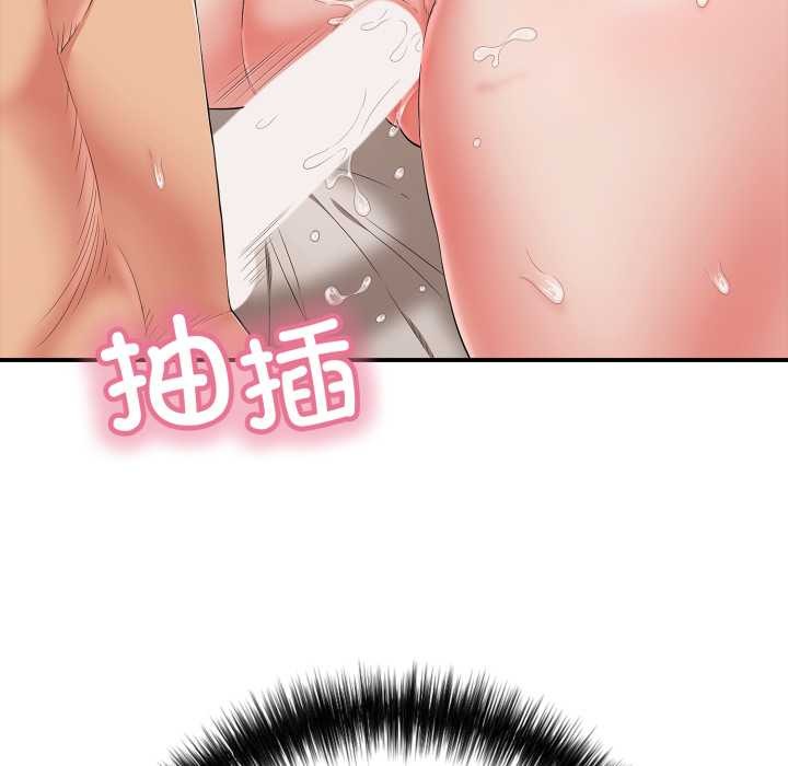 再爱我一次第40話