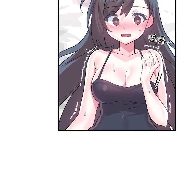 虚拟仙境第34話