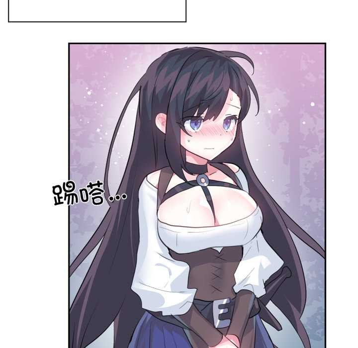 虚拟仙境第34話