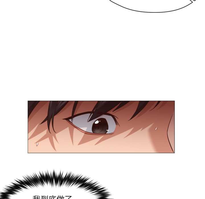 换身恋人第18話