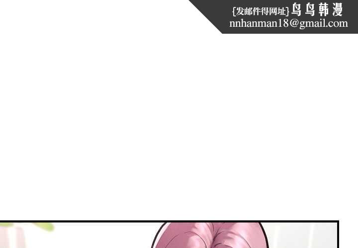 超导体觉醒第11話