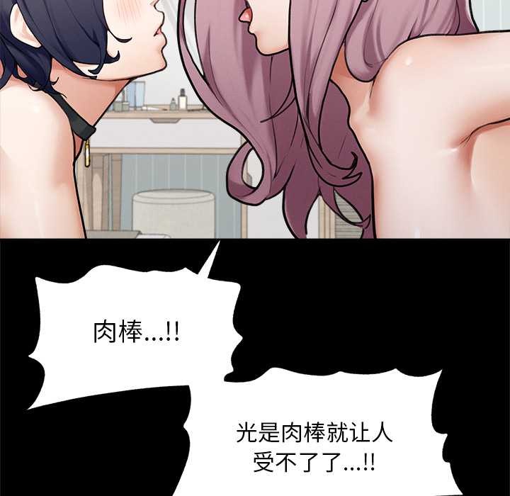 超导体觉醒第11話