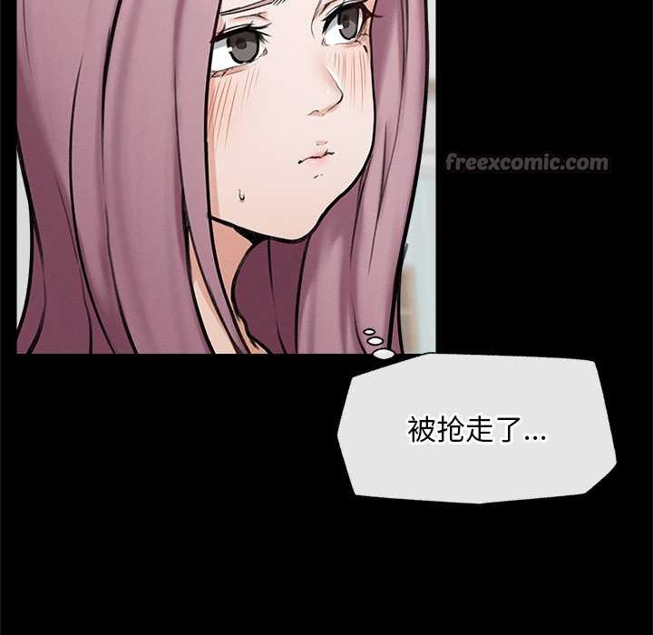 超导体觉醒第11話