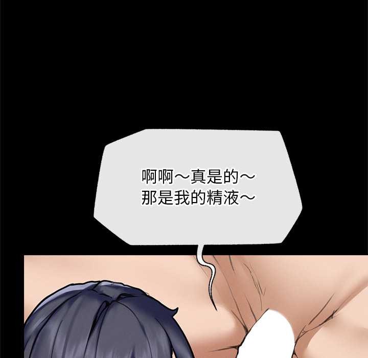 超导体觉醒第11話