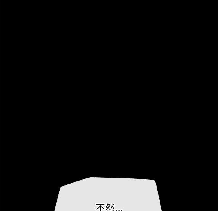 超导体觉醒第11話