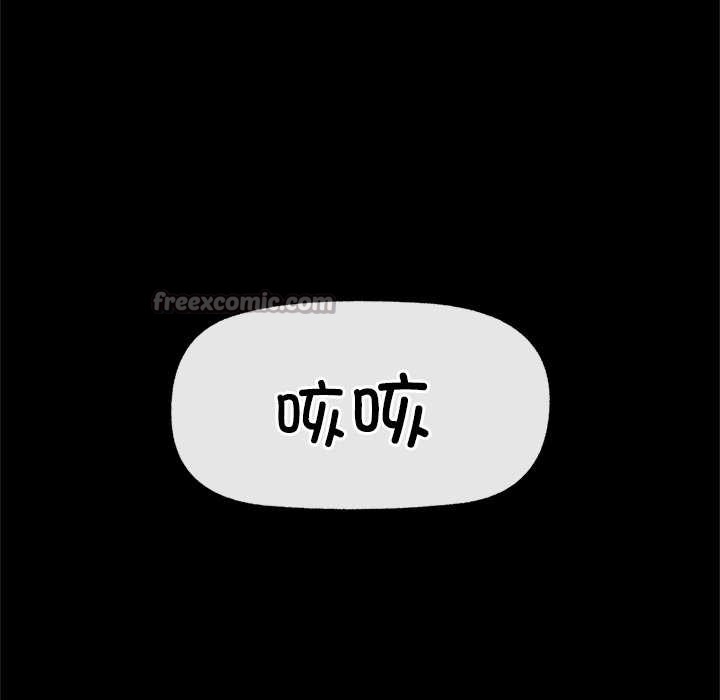 超导体觉醒第11話