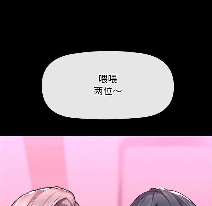 超导体觉醒第11話