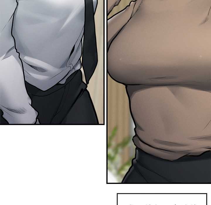 超导体觉醒第11話