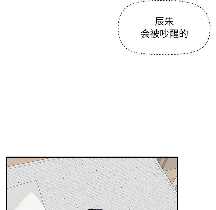 超导体觉醒第11話