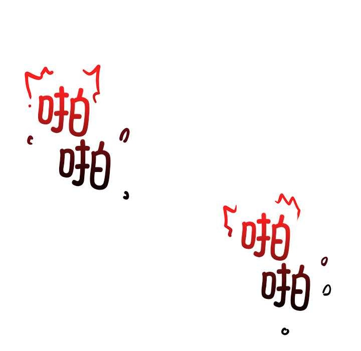 超导体觉醒第11話