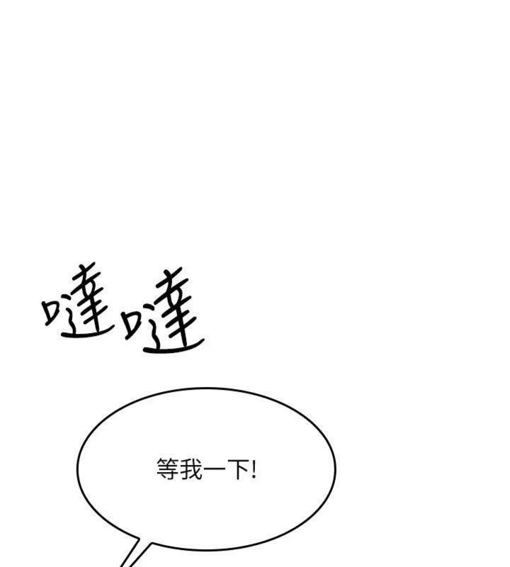 羞耻课堂第10話-被玩弄的昀芷老師