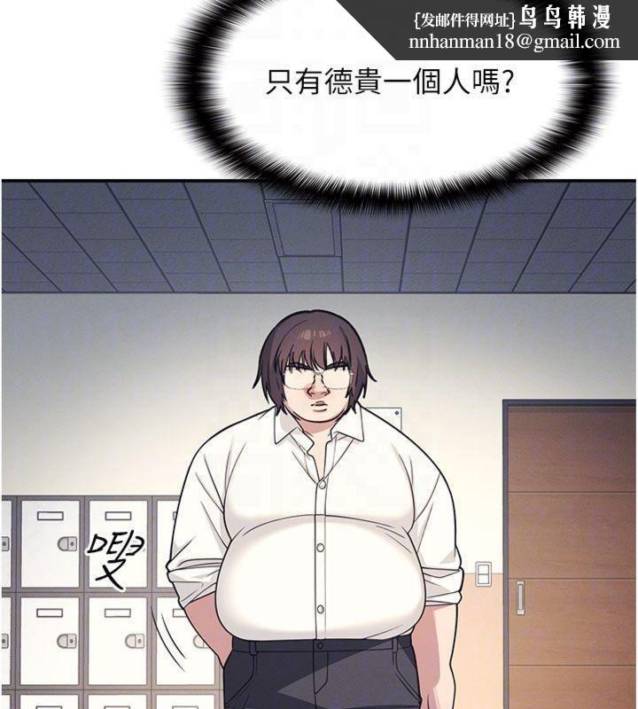 羞耻课堂第10話-被玩弄的昀芷老師