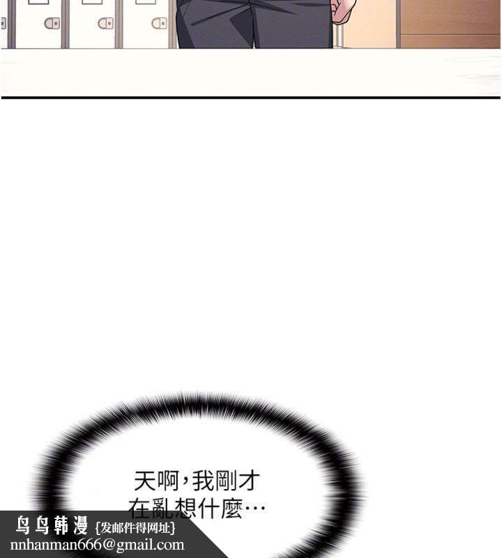 羞耻课堂第10話-被玩弄的昀芷老師