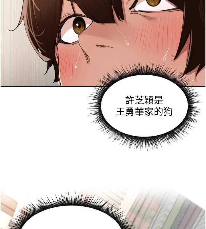 里长孙子开麦啦第30話-好喜歡當母狗的感覺&hearts;