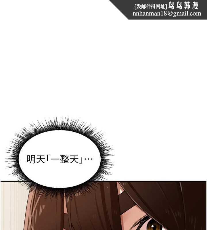 里长孙子开麦啦第30話-好喜歡當母狗的感覺&hearts;