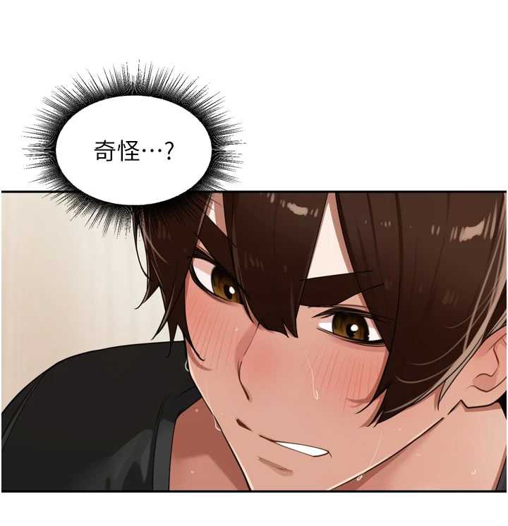 里长孙子开麦啦第30話-好喜歡當母狗的感覺&hearts;