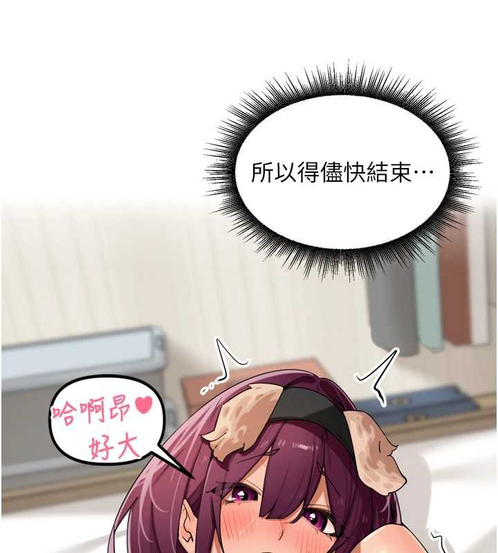 里长孙子开麦啦第30話-好喜歡當母狗的感覺&hearts;