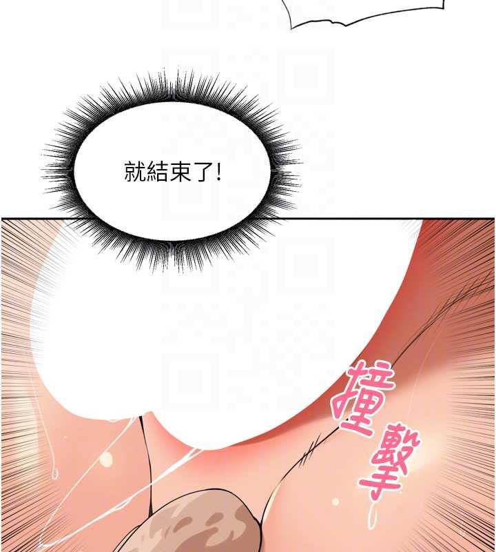 里长孙子开麦啦第30話-好喜歡當母狗的感覺&hearts;