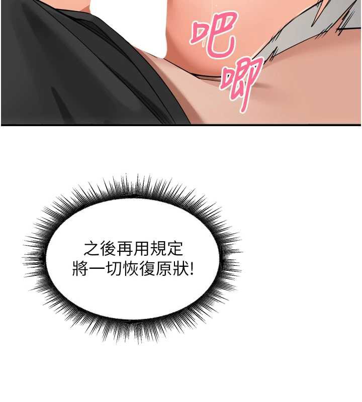 里长孙子开麦啦第30話-好喜歡當母狗的感覺&hearts;