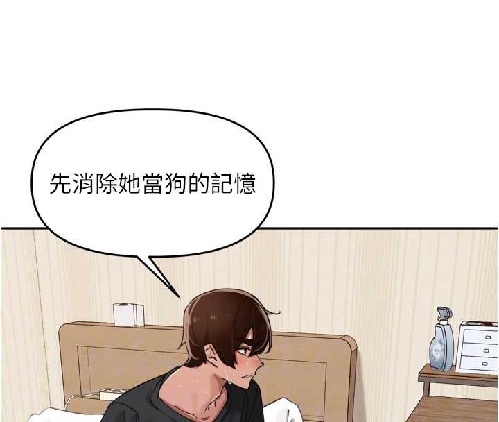 里长孙子开麦啦第30話-好喜歡當母狗的感覺&hearts;