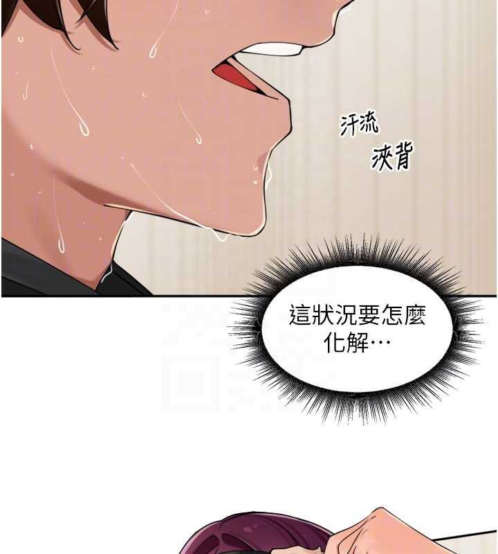 里长孙子开麦啦第30話-好喜歡當母狗的感覺&hearts;