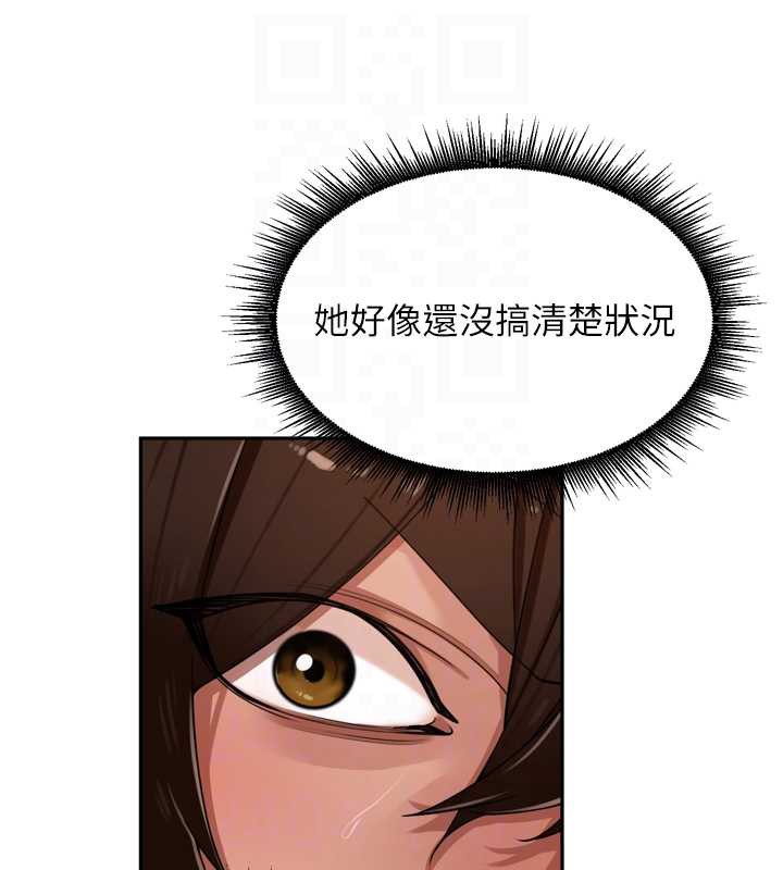 里长孙子开麦啦第30話-好喜歡當母狗的感覺&hearts;