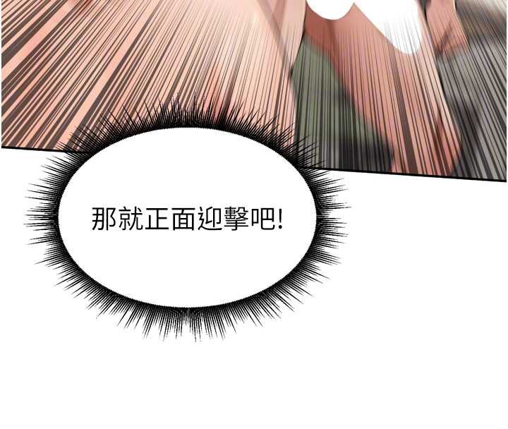 里长孙子开麦啦第30話-好喜歡當母狗的感覺&hearts;