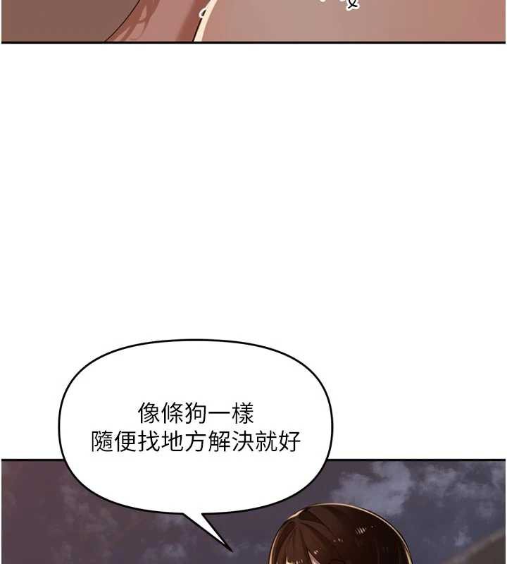 里长孙子开麦啦第30話-好喜歡當母狗的感覺&hearts;