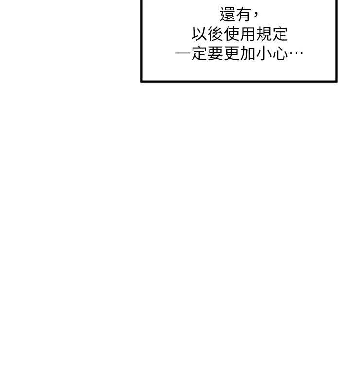 里长孙子开麦啦第30話-好喜歡當母狗的感覺&hearts;