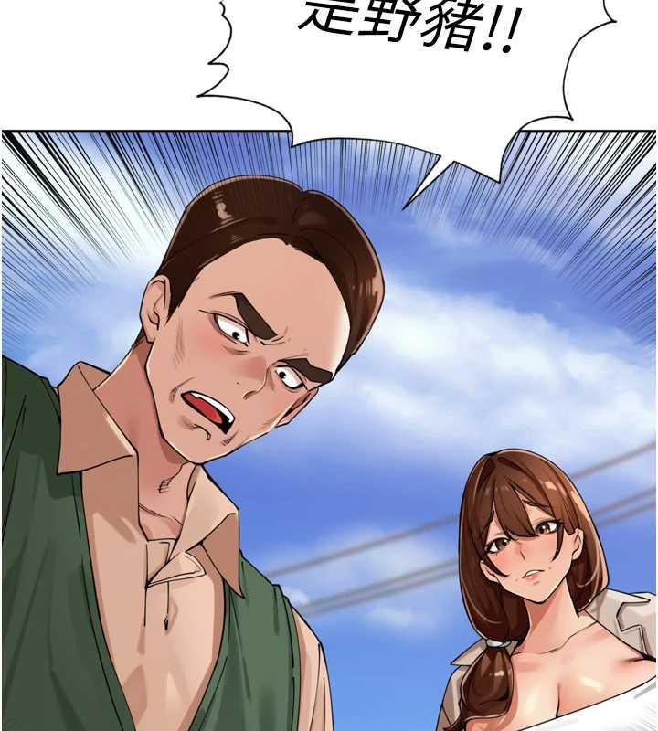 里长孙子开麦啦第30話-好喜歡當母狗的感覺&hearts;