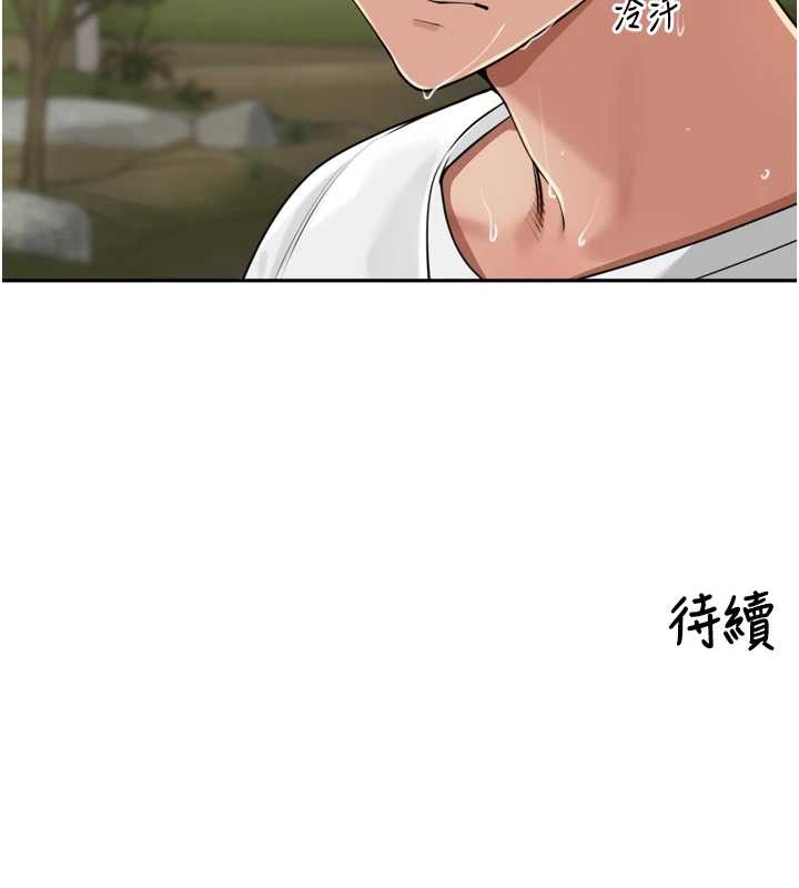 里长孙子开麦啦第30話-好喜歡當母狗的感覺&hearts;